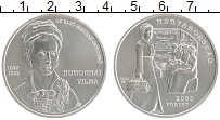 Продать Монеты Венгрия 2000 форинтов 2022 Медно-никель