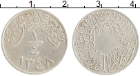 Продать Монеты Саудовская Аравия 1/4 кирша 1929 Медно-никель