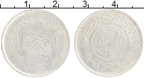Продать Монеты Саудовская Аравия 1/4 риала 1927 Серебро