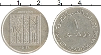 Продать Монеты ОАЭ 1 дирхам 2000 Медно-никель