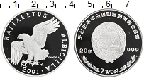 Продать Монеты Северная Корея 7 вон 2001 Серебро