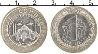 Продать Монеты Турция 1 лира 2020 Алюминий