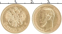 Продать Монеты  5 рублей 1901 Золото
