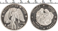 Продать Монеты Швейцария 5 экю 1995 Медно-никель
