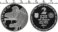 Продать Монеты Израиль 2 шекеля 1997 Серебро