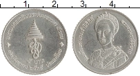 Продать Монеты Таиланд 5 бат 1992 Медно-никель