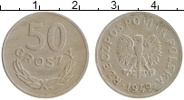 Продать Монеты Польша 50 грош 1992 Медно-никель