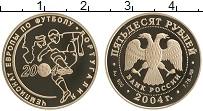 Продать Монеты  50 рублей 2004 Золото