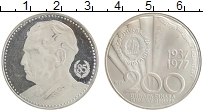 Продать Монеты Югославия 200 динар 1977 Серебро