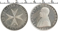 Продать Монеты Мальтийский орден 1 скудо 1972 Серебро