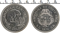 Продать Монеты Коста-Рика 100 колон 1974 Серебро