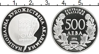 Продать Монеты Болгария 500 лев 1996 Серебро