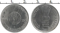 Продать Монеты Индия 5 рупий 2006 Сталь