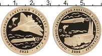 Продать Монеты Россия Жетон 2022 Медно-никель