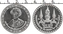 Продать Монеты Таиланд 600 бат 1990 Серебро