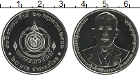 Продать Монеты Таиланд 20 бат 2023 Серебро