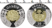 Продать Монеты Украина 20 гривен 2000 Золото