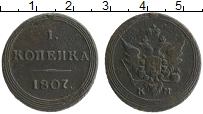 Продать Монеты 1801 – 1825 Александр I 1 копейка 1807 Медь