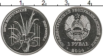 Продать Монеты Приднестровье 1 рубль 2024 Посеребрение