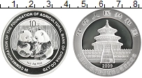 Продать Монеты Китай 10 юаней 2009 Серебро
