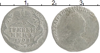 Продать Монеты 1762 – 1796 Екатерина II 1 гривенник 1791 Серебро