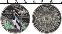 Продать Монеты Украина 5 гривен 2024 Медно-никель