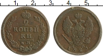 Продать Монеты 1801 – 1825 Александр I 2 копейки 1825 Медь