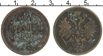 Продать Монеты 1855 – 1881 Александр II 2 копейки 1861 Медь