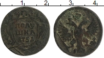 Продать Монеты 1741 – 1762 Елизавета Петровна 1 полушка 1751 Медь