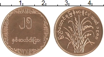 Продать Монеты Бирма 25 пья 1980 Бронза
