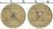 Продать Монеты Саудовская Аравия 25 халал 2016 Латунь