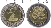 Продать Монеты Дарфур 500 филс 2013 Биметалл