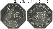 Продать Монеты Египет 50 пиастров 2014 Медно-никель