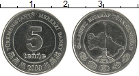 Продать Монеты Туркмения 5 тенне 2009 Сталь