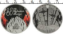 Продать Монеты Беларусь 1 рубль 2024 Медно-никель