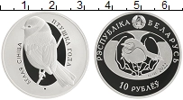 Продать Монеты Беларусь 10 рублей 2022 Серебро