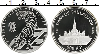 Продать Монеты Лаос 500 кип 2020 Серебро