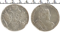 Продать Монеты 1730 – 1740 Анна Иоанновна 1 рубль 1733 Серебро