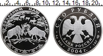 Продать Монеты Россия 100 рублей 2004 Серебро