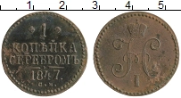 Продать Монеты 1825 – 1855 Николай I 1 копейка 1847 Медь