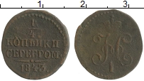 Продать Монеты 1825 – 1855 Николай I 1/4 копейки 1843 Медь