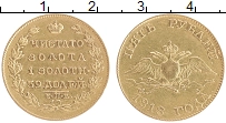 Продать Монеты 1801 – 1825 Александр I 5 рублей 1818 Золото