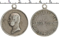 Продать Монеты 1855 – 1881 Александр II Медаль 1864 Серебро