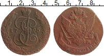 Продать Монеты 1762 – 1796 Екатерина II 5 копеек 1795 Медь