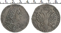 Продать Монеты 1689 – 1725 Петр I 1 рубль 1710 Серебро