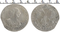 Продать Монеты 1689 – 1725 Петр I 1 рубль 1719 Серебро