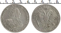 Продать Монеты 1689 – 1725 Петр I 1 рубль 1721 Серебро