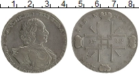 Продать Монеты 1689 – 1725 Петр I 1 рубль 1722 Серебро