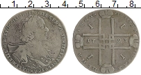 Продать Монеты 1689 – 1725 Петр I 1 рубль 1723 Серебро