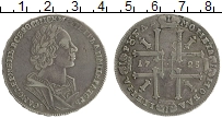 Продать Монеты 1689 – 1725 Петр I 1 рубль 1725 Серебро